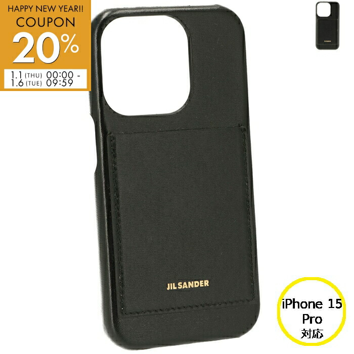 楽天市場】ジルサンダー/JIL SANDER ガジェットケース メンズ