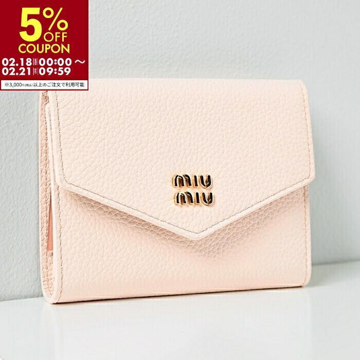 楽天市場】ミュウミュウ MIU MIU 財布 二つ折り マテラッセ ミニ財布