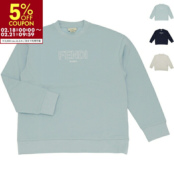 楽天市場】フェンディ FENDI キッズ 子供服 ジュニア トレーナー