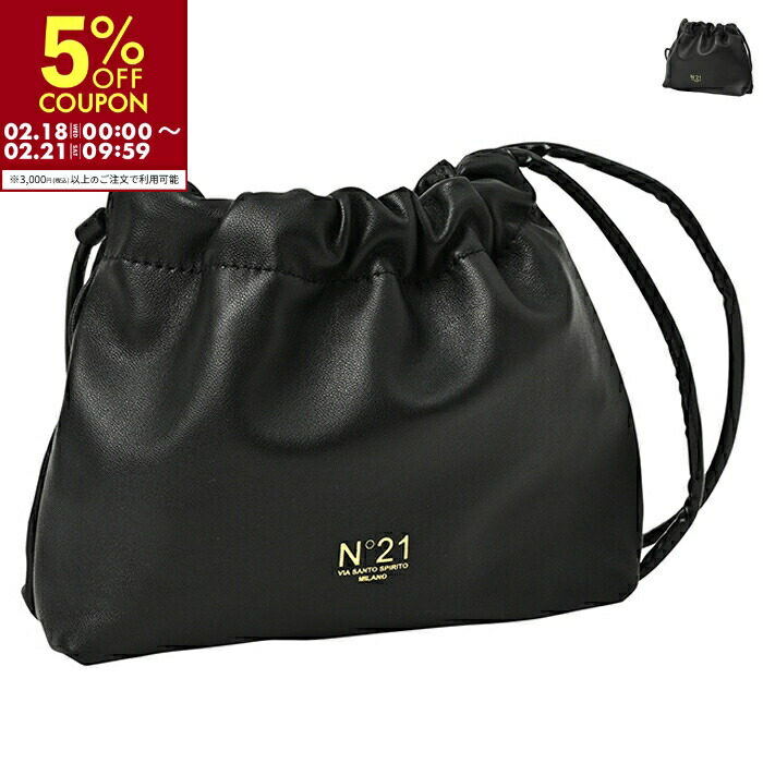 楽天市場】N°21 KIDS ヌメロヴェントゥーノ キッズ トートバッグ