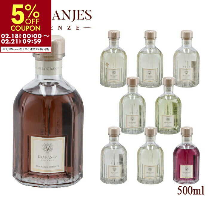 楽天市場】ドットール・ヴラニエス DR.VRANJES 250ml+リフィル150ml