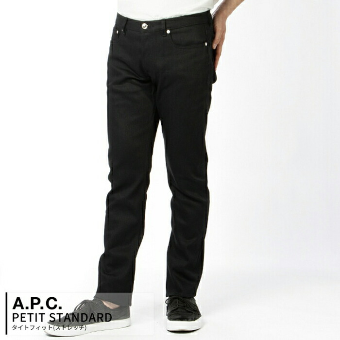 A.P.C アーペーセー ペインターパンツ A.P.C.(アーペーセー) / ペインターパンツ/XS/デニム/IDG/無地