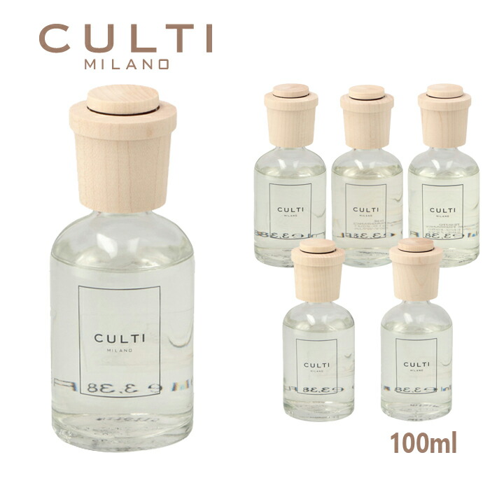 クルティ クルティ CULTI ディフューザー Stile Classic 100ml ルームフレグランス リード付き