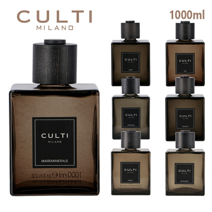 楽天市場】クルティ CULTI ディフューザー リフィル 1000mL
