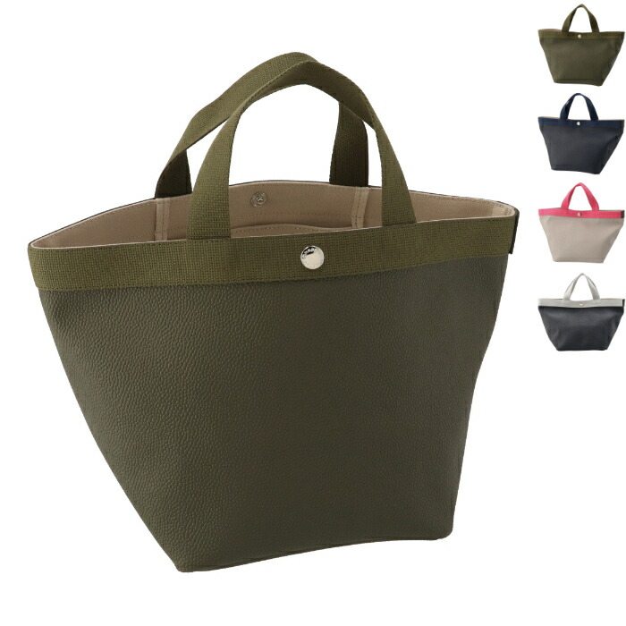 楽天市場】エルベシャプリエ Herve Chapelier レディース トート