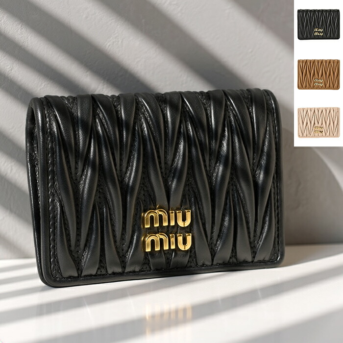 楽天市場】MIUMIU ミュウミュウ カードホルダー 5MC016 N88 レディース