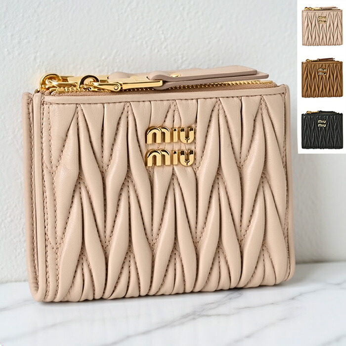 現行・美品✨MIUMIU 折り財布　マテラッセ　キルティング 5mv2042fppe18_2.jpg