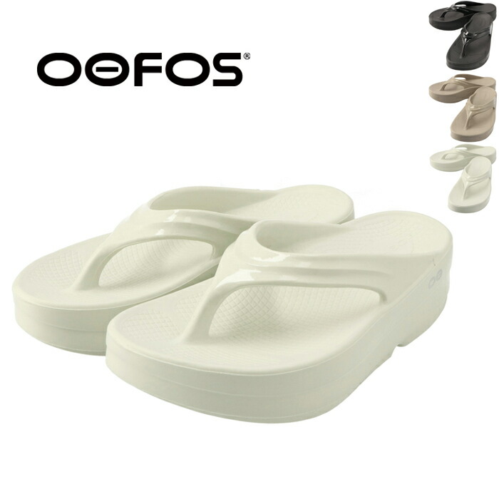 楽天市場】OOFOS ウーフォス サンダル OORIGINAL CHALK リカバリー