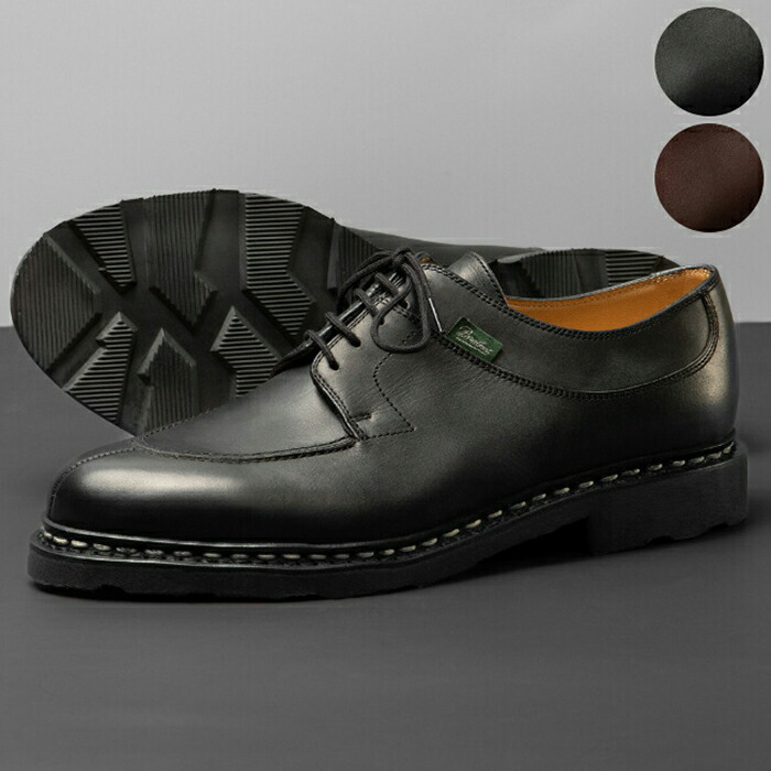 【Vintage】Paraboot アヴィニョン レッド avignon_coborde_01.jpg