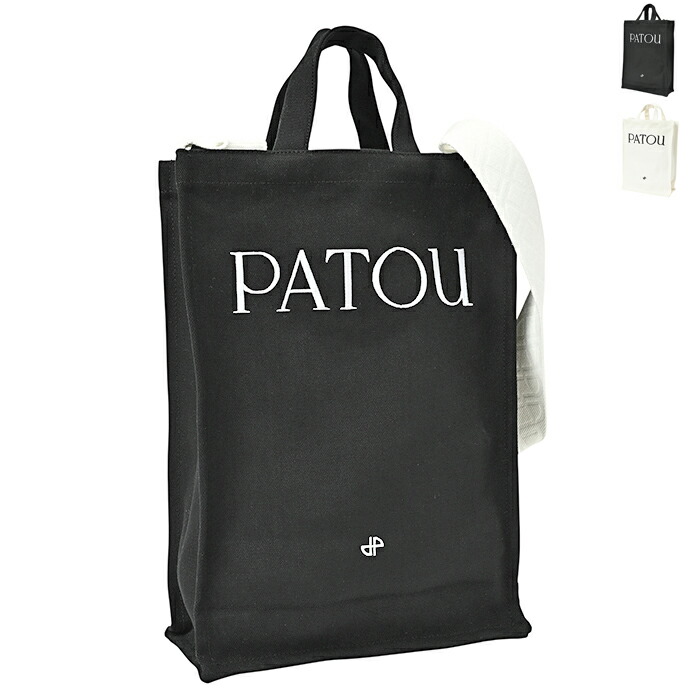 楽天市場】【定価89,100円(税込)】PATOU - パトゥ - 普段使いに