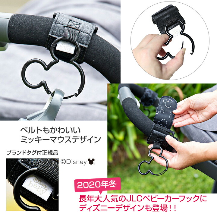 ベビーカーフック 2個組 Hooks N 丈夫な軽量アルミニウム合金製 ベビーカー用フック Clip Carry 耐久テスト済み Stroller