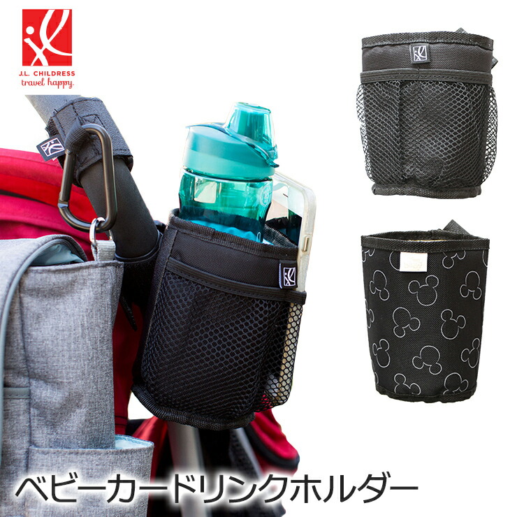 楽天市場】ベビーカーバッグ サイド ディズニー版新発売