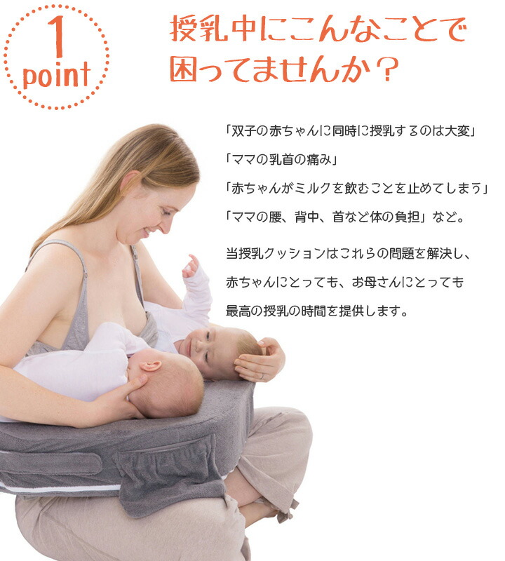 双子用授乳クッション 双子 赤ちゃんの為に考えられた 産院で推奨されている ギフト 産後 双子用 授乳クッション マイブレストフレンド 双子 ベビー用品 出産祝い 授乳 クッション 授乳用クッション 授乳枕 授乳まくら 洗える 替え カバー 人気 プレゼント ベビー 双子用授乳クッション 双子 赤ちゃんの為に考えられた 産院で推奨されている ギフト 産後 双子用 授乳クッション マイブレストフレンド 双子 ベビー用品 出産祝い 授乳 クッション 授乳用クッション 授乳枕 授乳まくら 洗える 替え カバー 人気 プレゼント ベビー
