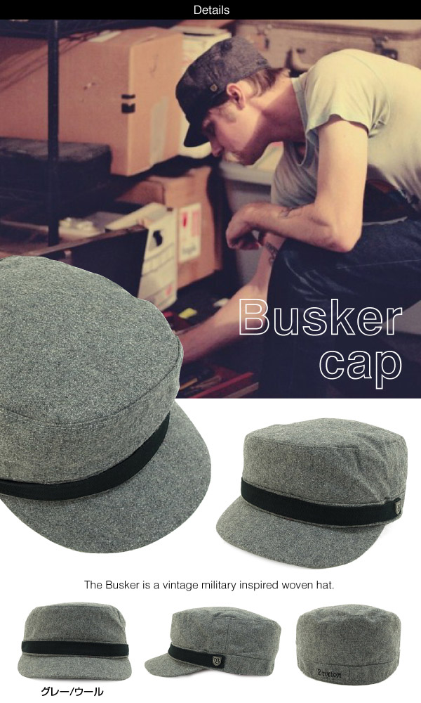 brixton busker hat