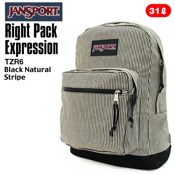 Amb Jean Sports Light Pack Expression Black Natural Stripe