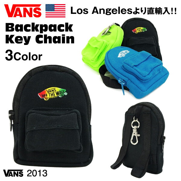 keychain vans keychain vans