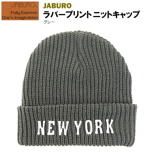 Iasof イアソフ b.Eautiful ストライプニットキャップ ビーニー 楽天市場】【中古】Iasof ストライプ ビーニー ニットキャップ
