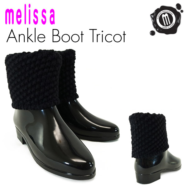 ankle boot melissa