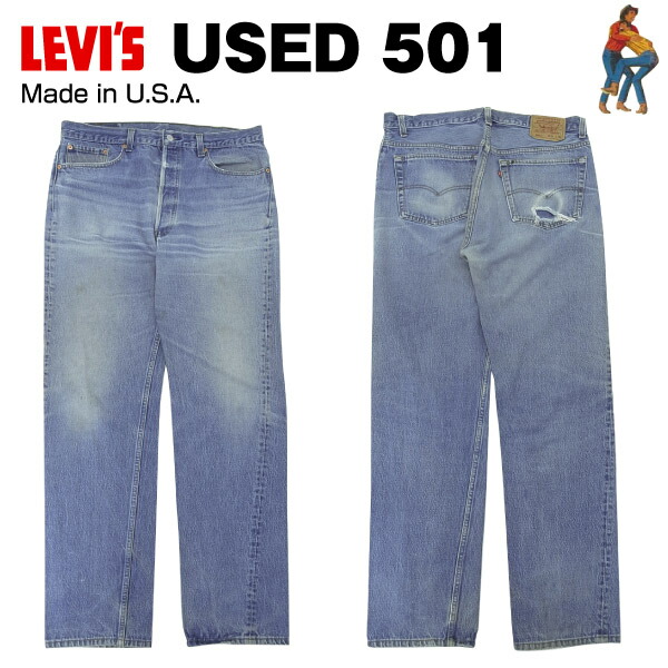 used 501 levis