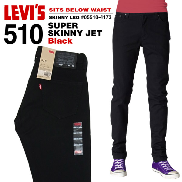 levi 524 too superlow flare jeans