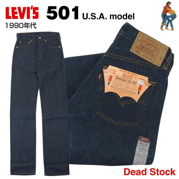 levis 501 1990