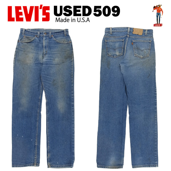 levis 101