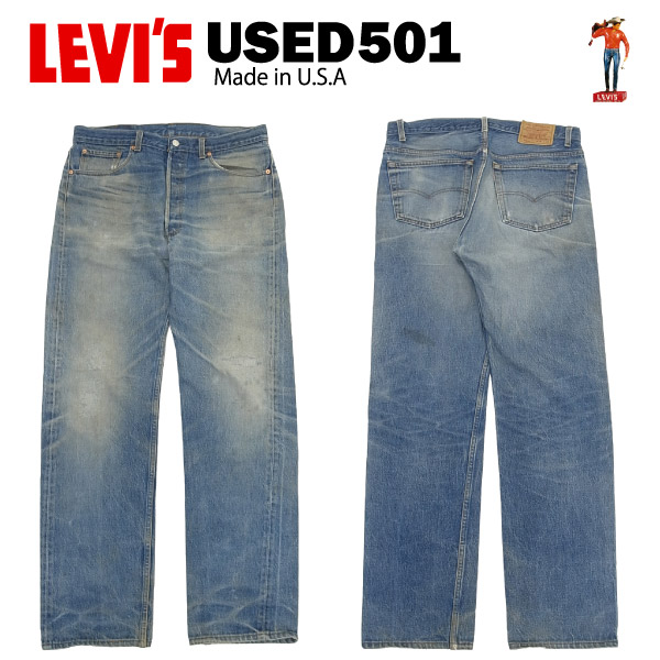 levis 5001