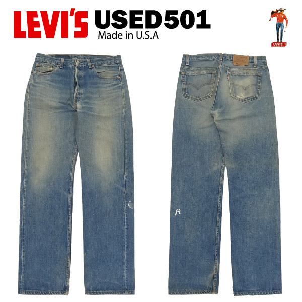 楽天市場】USED Levis 501 レギュラー W34×L36 (実寸W78cm×L79cm) MADE