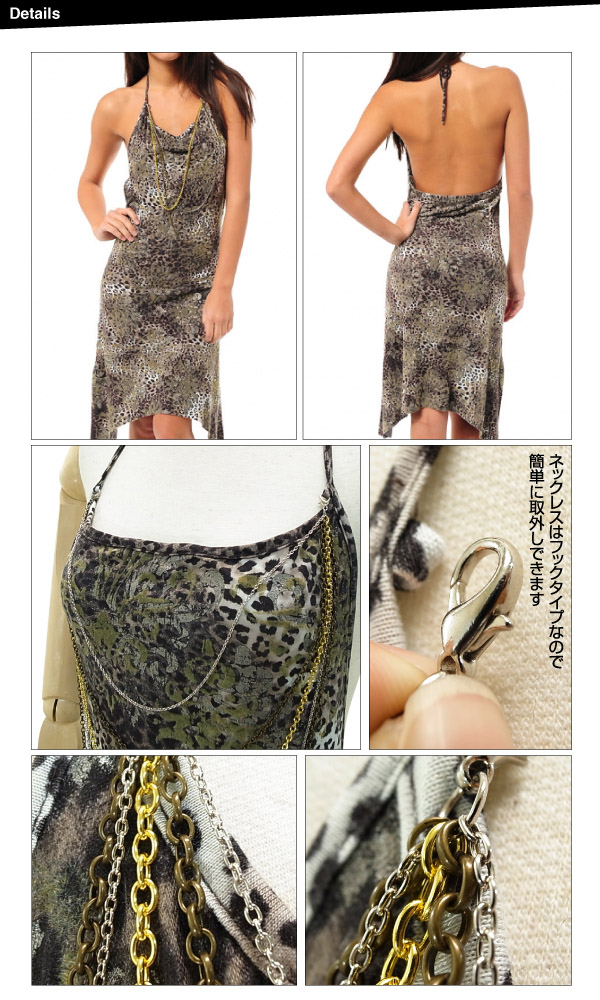 【楽天市場】クリスチャン オードジェー 10 ネックレス ホルター ドレス ジャガー ジュエルス ストーン (Christian