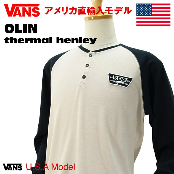 vans thermal shirt