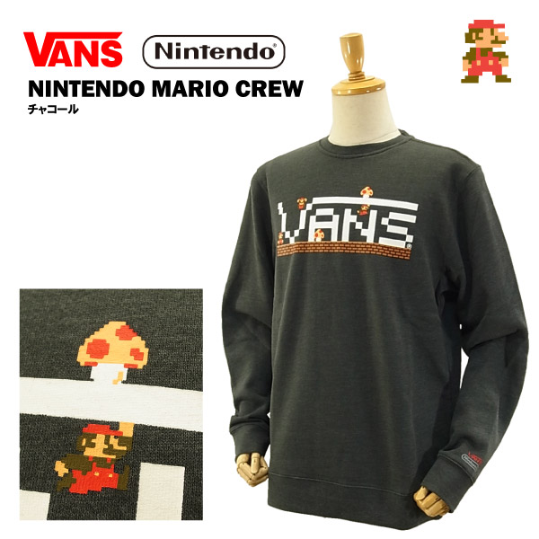 sweat vans nintendo