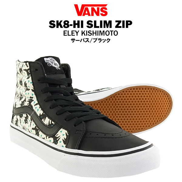 vans sk8 hi eley kishimoto