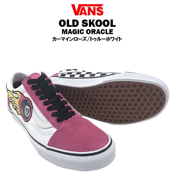 magic oracle old skool vans