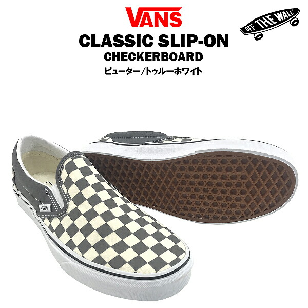 vans slip on 14