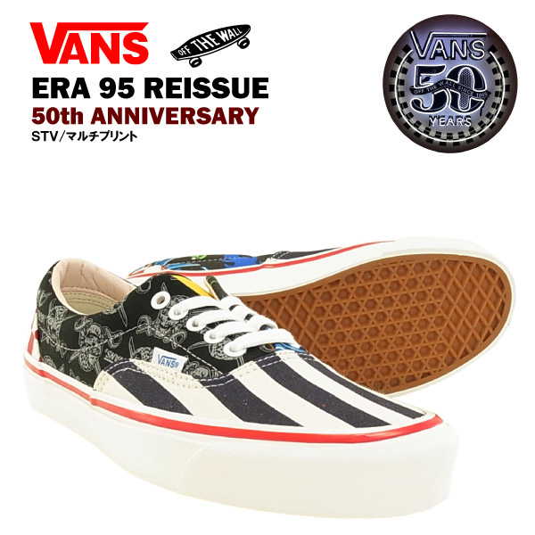 vans era 95 reissue 50th anniversary