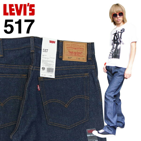 levis 517 fit