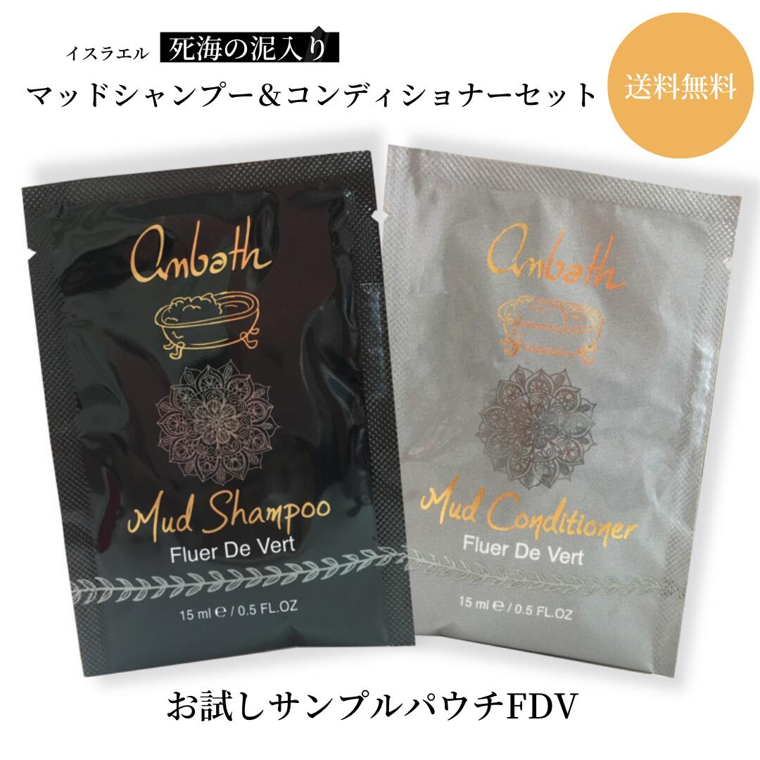 【楽天市場】【送料無料】お試しパウチ サンプルパウチ サンプル お