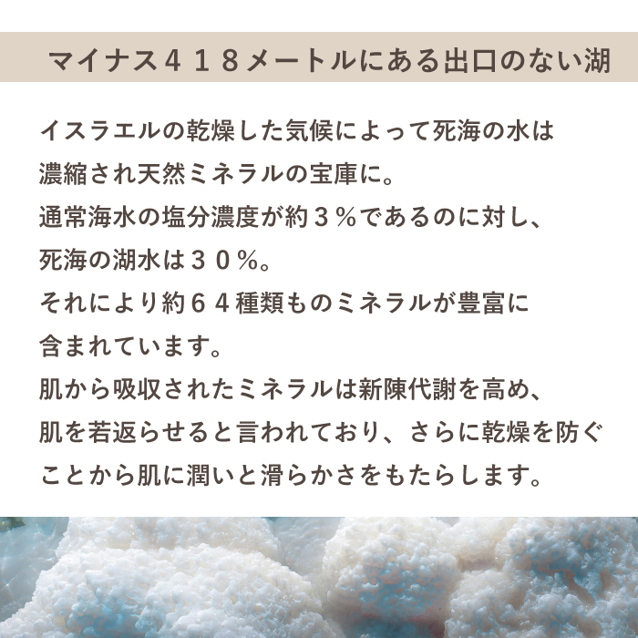 楽天市場 ラメ入り ボディクリーム キラキラ ラメ 死海ミネラル 保湿 全身 いい香り 誕生日 プチギフト ボディーローション ボディークリーム アンバス シマーボディローション モンシェリ 50ml Ambath公式ショップ