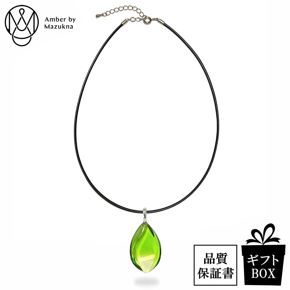 楽天市場】琥珀 ブルー アンバー ネックレス ペンダント サファイヤ