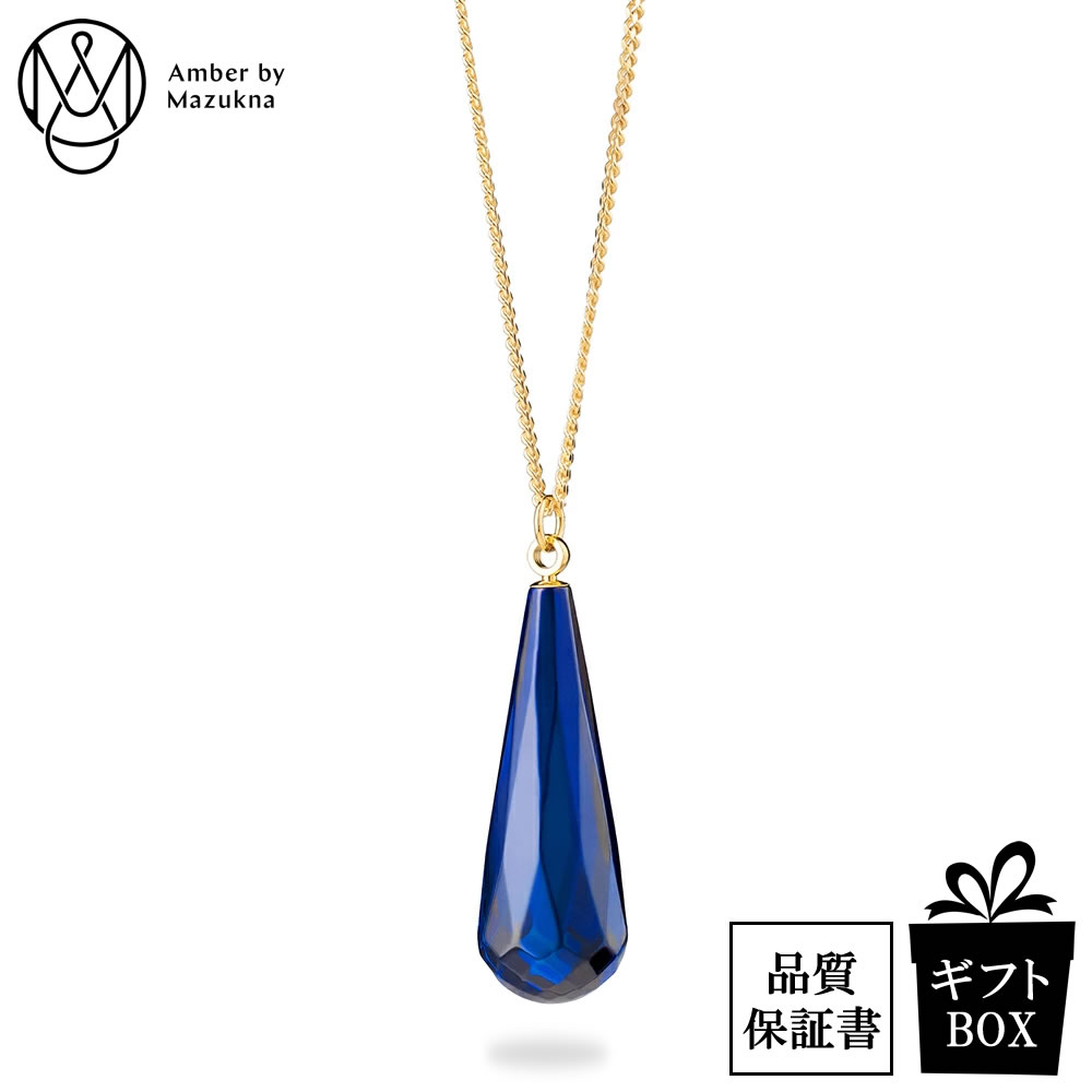 楽天市場】琥珀 ブルー アンバー ネックレス ペンダント サファイヤ