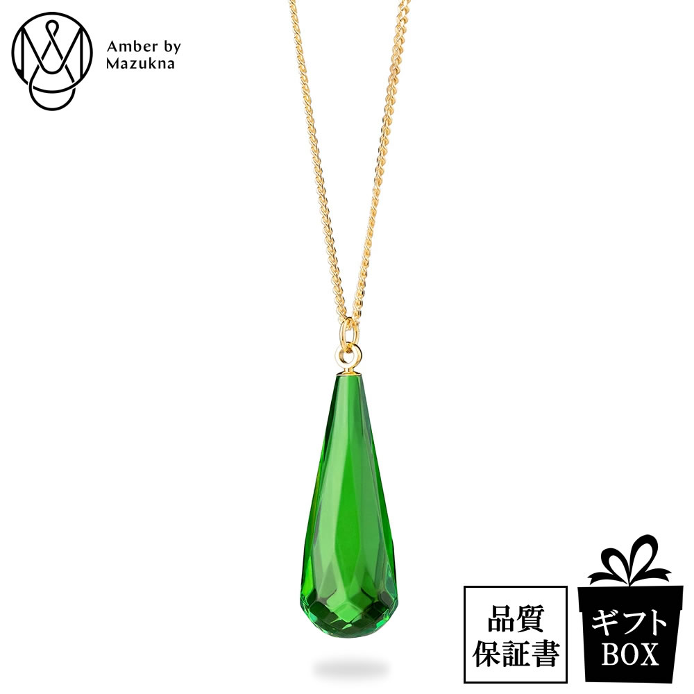 楽天市場】琥珀 ブルー アンバー ネックレス ペンダント サファイヤ