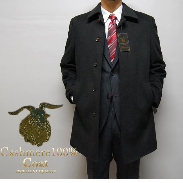 【楽天市場】2331-10 カシミヤ100％付け袖ステンカラーハーフコート黒無地：スーツ ブレザー卸のアンベリール