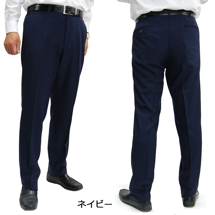 21年春夏再入荷 メンズビジネススラックス パンツ 日本最大級 21年春夏再入荷 メンズビジネススラックス パンツ 日本最大級