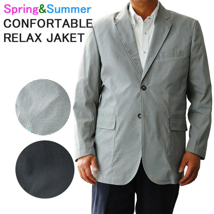 楽天市場】夏用 【サイズ A5】ライトグリーン色のシングル2Bジャケット