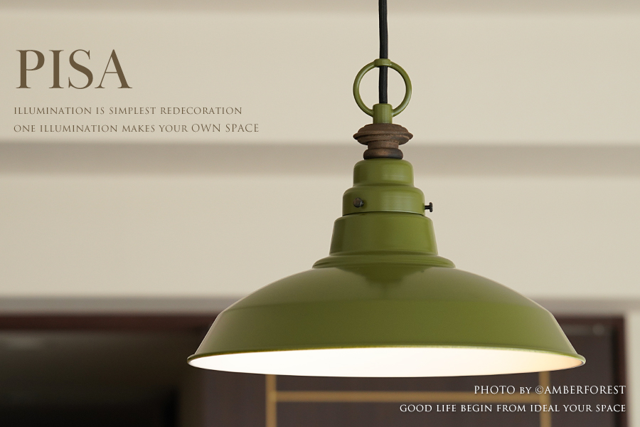 Pisa ピサ ウッディなカフェスタイルに相性の良い モダンなデザイン照明 後藤照明 septicin Com