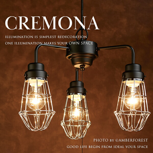 ペンダントライト ■CREMONA クレモナ■ 無骨なインダストリアルデザインが格好良い レトロな3灯タイプ照明 【後藤照明】|照明器具の専門店AMBER FOREST