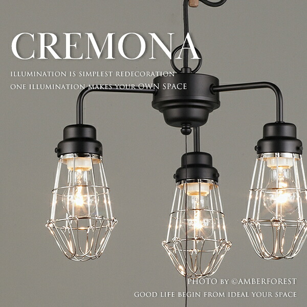 ■CREMONA | GLF-3450BK■ マットブラックの無骨な天井照明 ビンテージライクなインテリアとも相性の良いデザイン 【後藤照明】