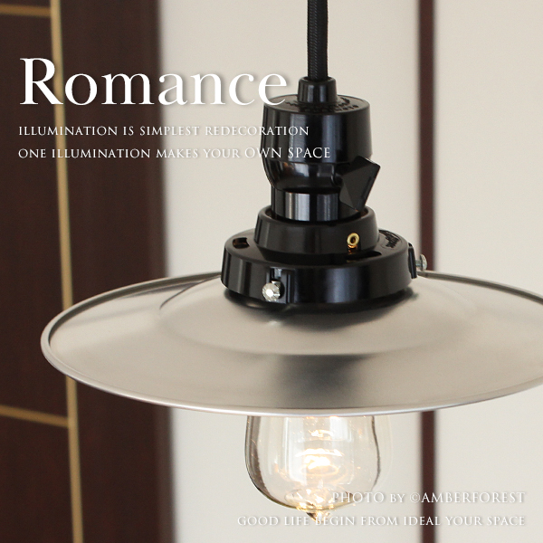 楽天市場 Romance 後藤照明 Glf 3496 レトロ球 エジソン球 天井照明 定番 ペンダントライト ペンダントランプ 和モダン 大正浪漫 和室 寝室 6畳 照明の販売 Amberforest