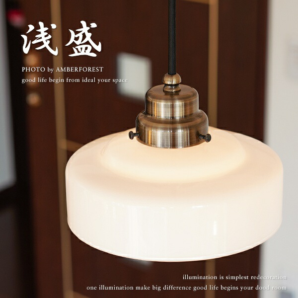 後藤照明　硝子セードシリーズ 浅盛・3灯用CL型BK　2023年製 後藤照明 硝子セードシリーズ 浅盛・3灯用CL型BK 2023年製