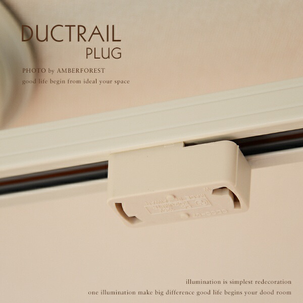 LED小型ペンダントライト　レール用プラグタイプ LED小型ペンダントライト レール用プラグタイプ 簡易式ダクトレール